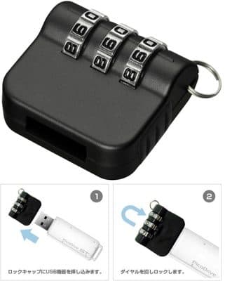 Candados para memorias USB — imagen 1