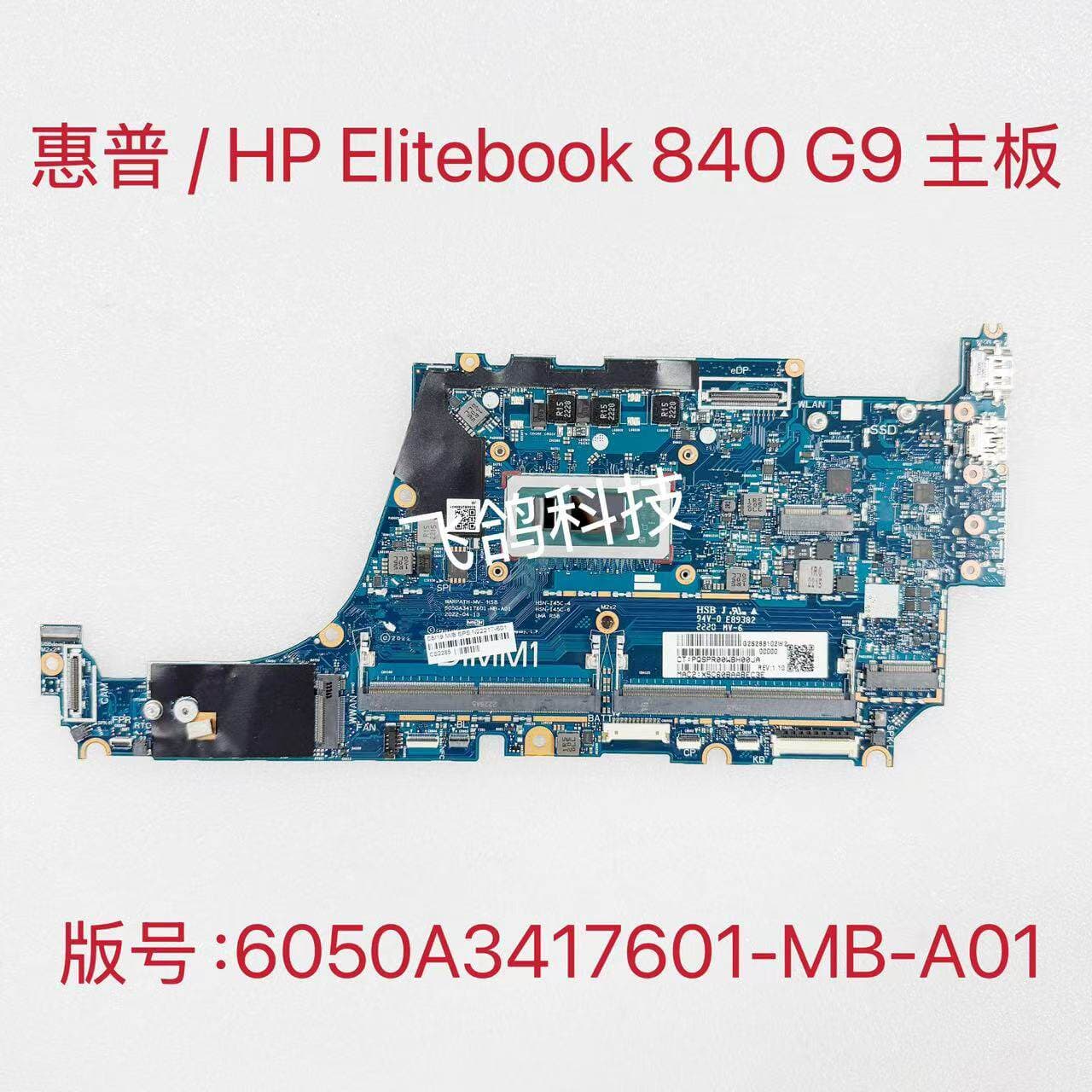 Placa Base HP EliteBook 840 860 G9 Intel Core i7-1255U N22217-601 SemiNueva — imagen 1