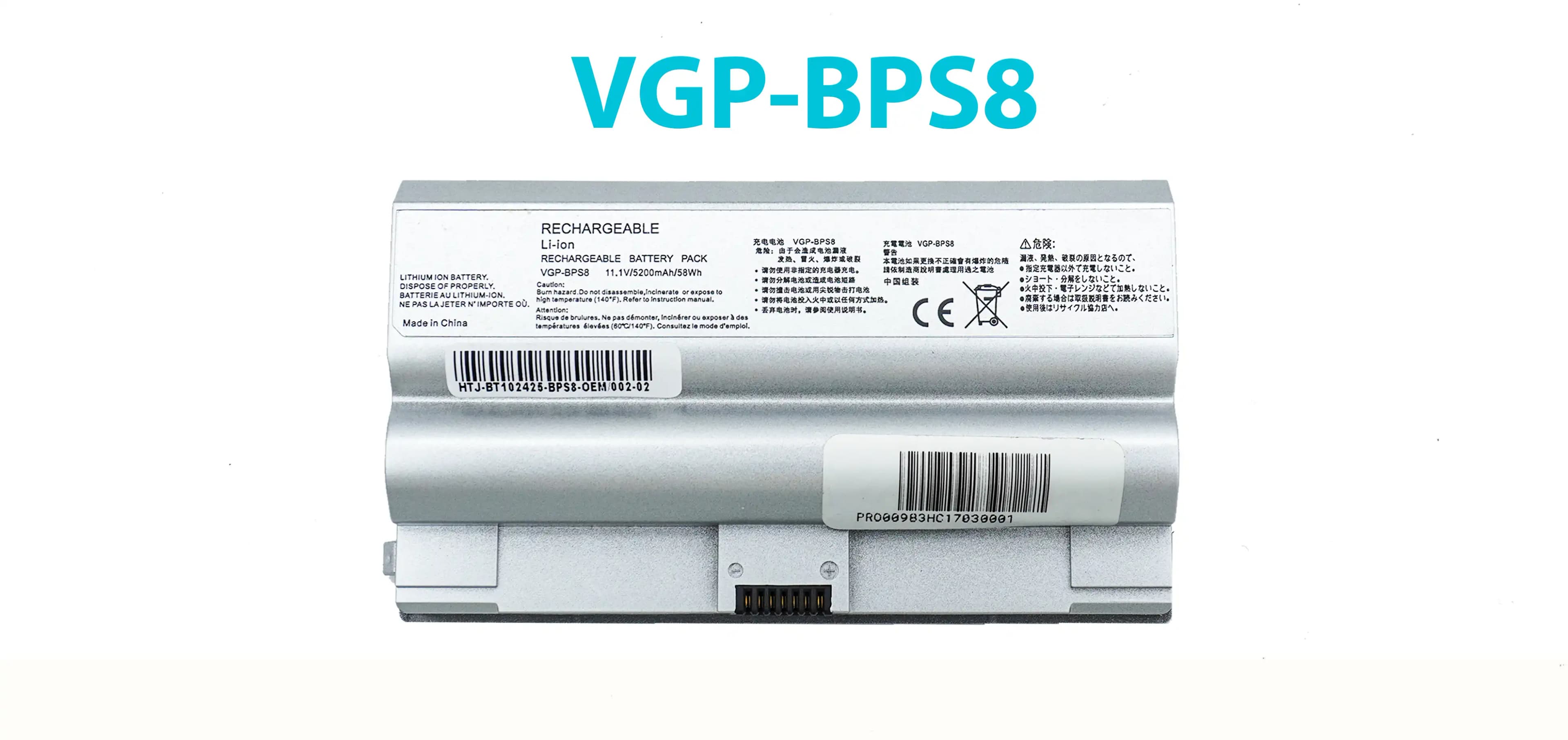 BATERIA SONY VPG - BPS8 *HC* — imagen 1