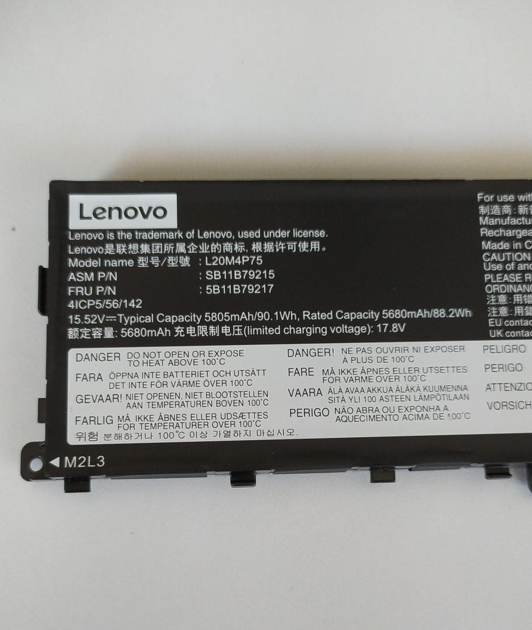 Batería para Laptop | LENOVO | L20MM4P75 | Lenovo ThinkPad X1 Extreme 4ª 5ª, P1 4ª 5ª 6ª — imagen 2