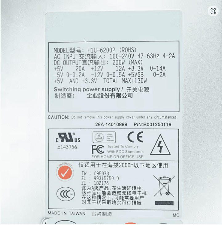 Fuente de Alimentación / Poder | H1U-6200P (R0HS) | 200W max 130W | NSA 3600 1RK26 - Image 4