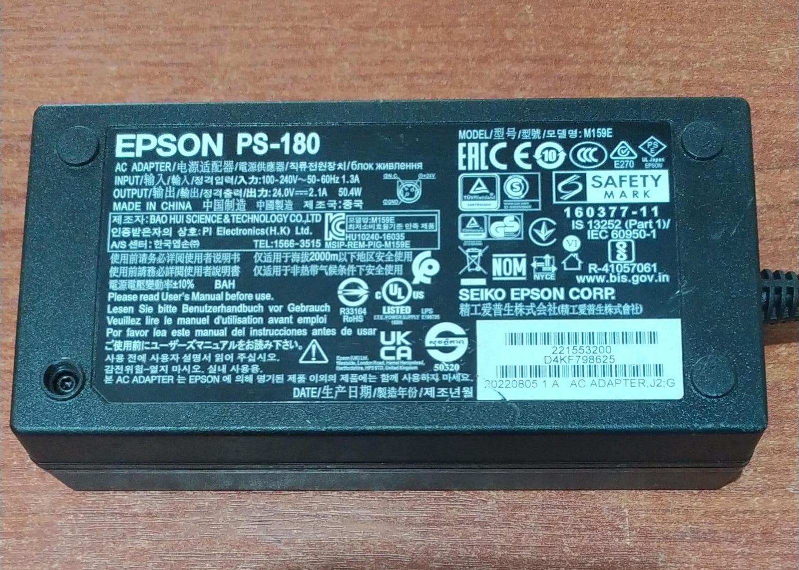Adaptador de Energía Epson PS-180 24 V 2.1 A 3 Pines – para impresoras TM-U, TM-T y ReadyPrint - Image 2