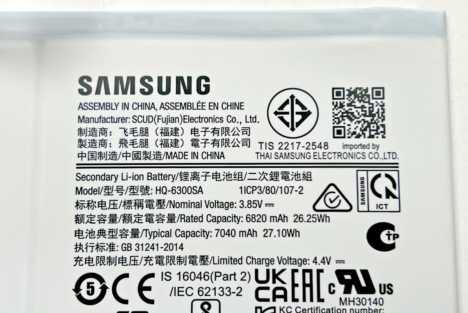 Batería HQ‑6300SA para Samsung Galaxy Tab A8 10.5" Seminueva – Sin Flex - Image 2