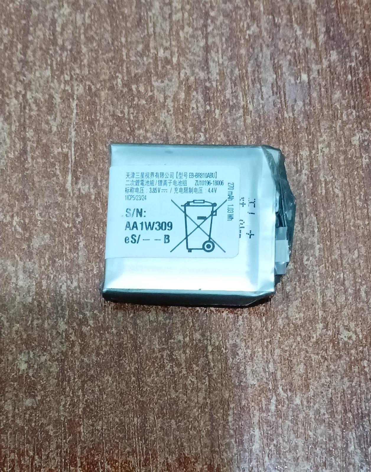 Batería Li‑ion EB‑BR810ABU 3.85 V 270 mAh para Samsung Galaxy Watch 42 mm (SM‑R810 / R815)