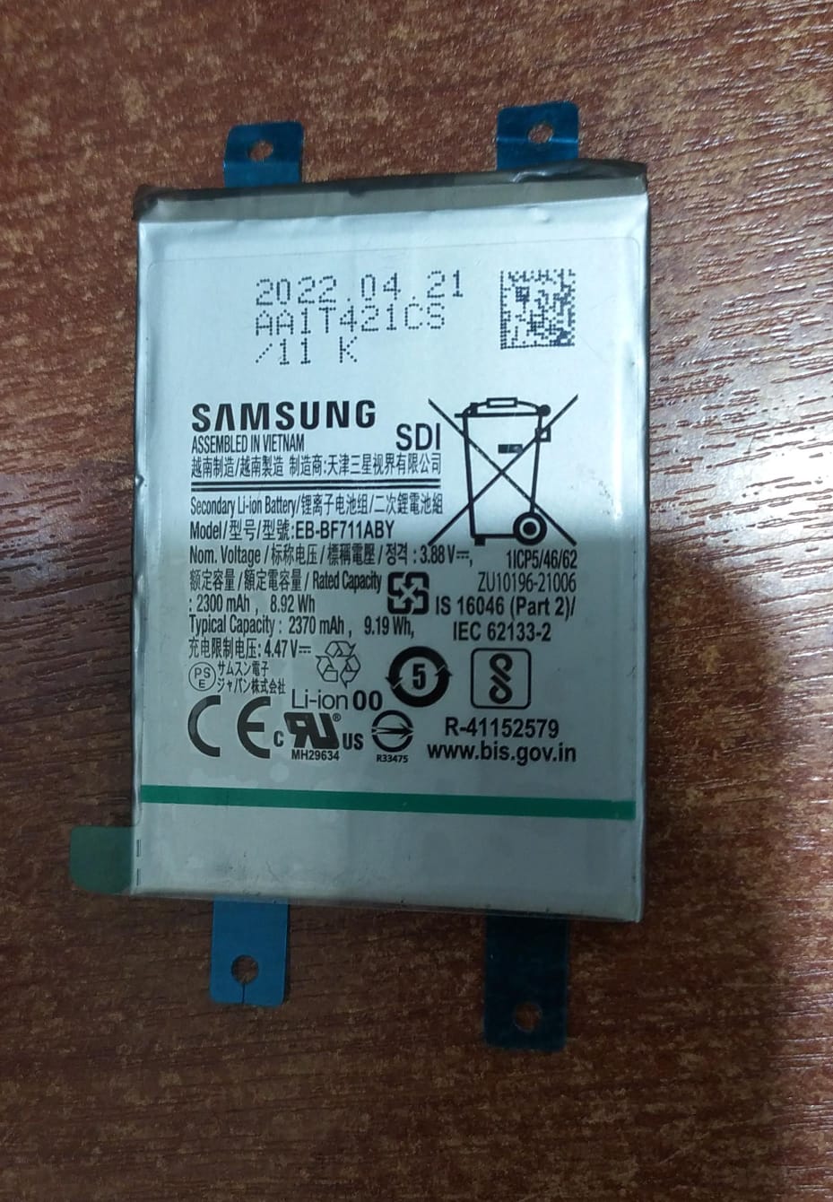 Batería Samsung EB‑BF711ABY seminueva sin flex – para repuesto