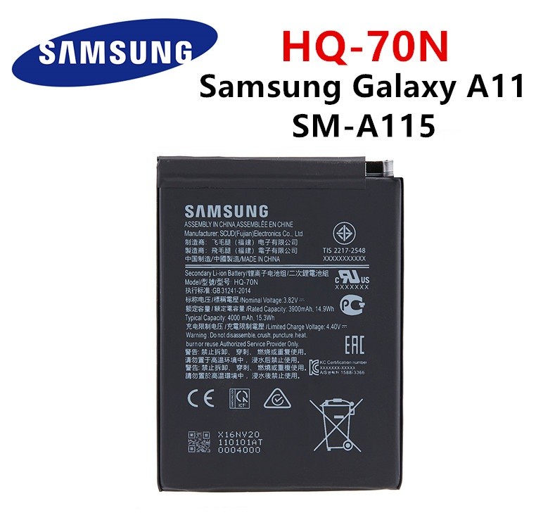 Batería Samsung HQ‑70N Repuesto para Galaxy A11 (seminueva, sin flex) - Image 2