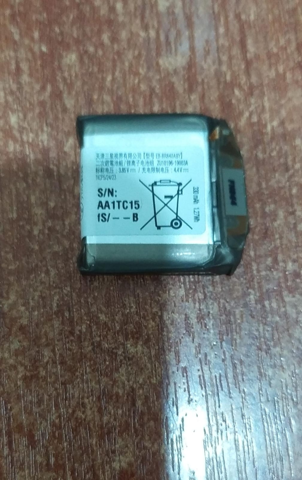 Batería Li‑Ion EB‑BR840ABY 330 mAh (sin flex) para Galaxy Watch 3 45 mm (SM‑R840 / SM‑R845) - Image 2