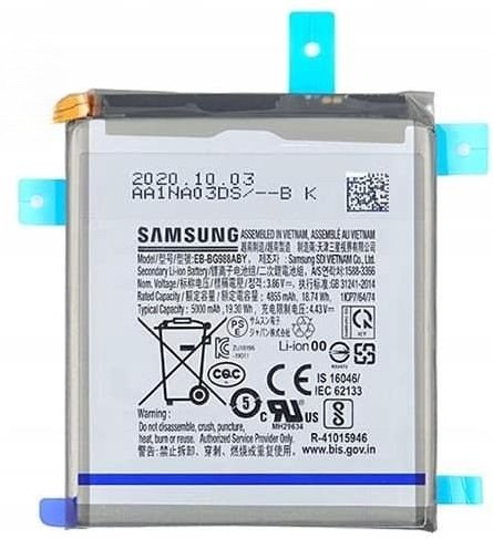 Batería Samsung EB‑BG988ABY (Galaxy S20 Ultra) – Seminueva sin flex – Ideal repuestos