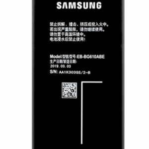 Batería Samsung EB‑BG610ABE 3300 mAh (Sin Flex – Repuesto) para Galaxy J7 Prime / J7 Max / J6 Plus