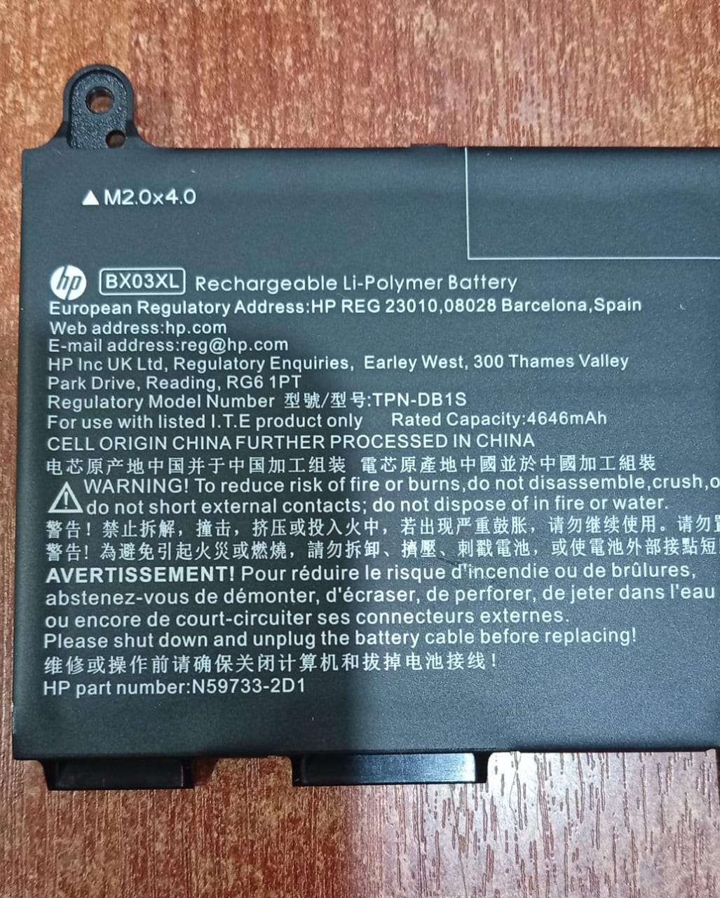 Batería HP BX03XL (56 Wh, seminueva) – repuesto para HP EliteBook / X360 / ZBook G11 - Image 2