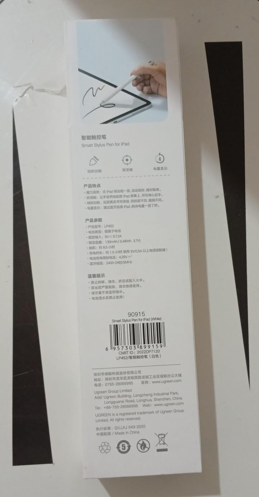 Lápiz UGREEN Smart Stylus para iPad – nuevo, carga magnética, tilt - Image 2